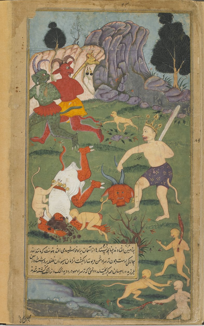 Vol.2 fol.228 Hanuman setne hlavy Trisiras (neprůhledný akvarel, inkoust a zlato na papíře) od Indian School
