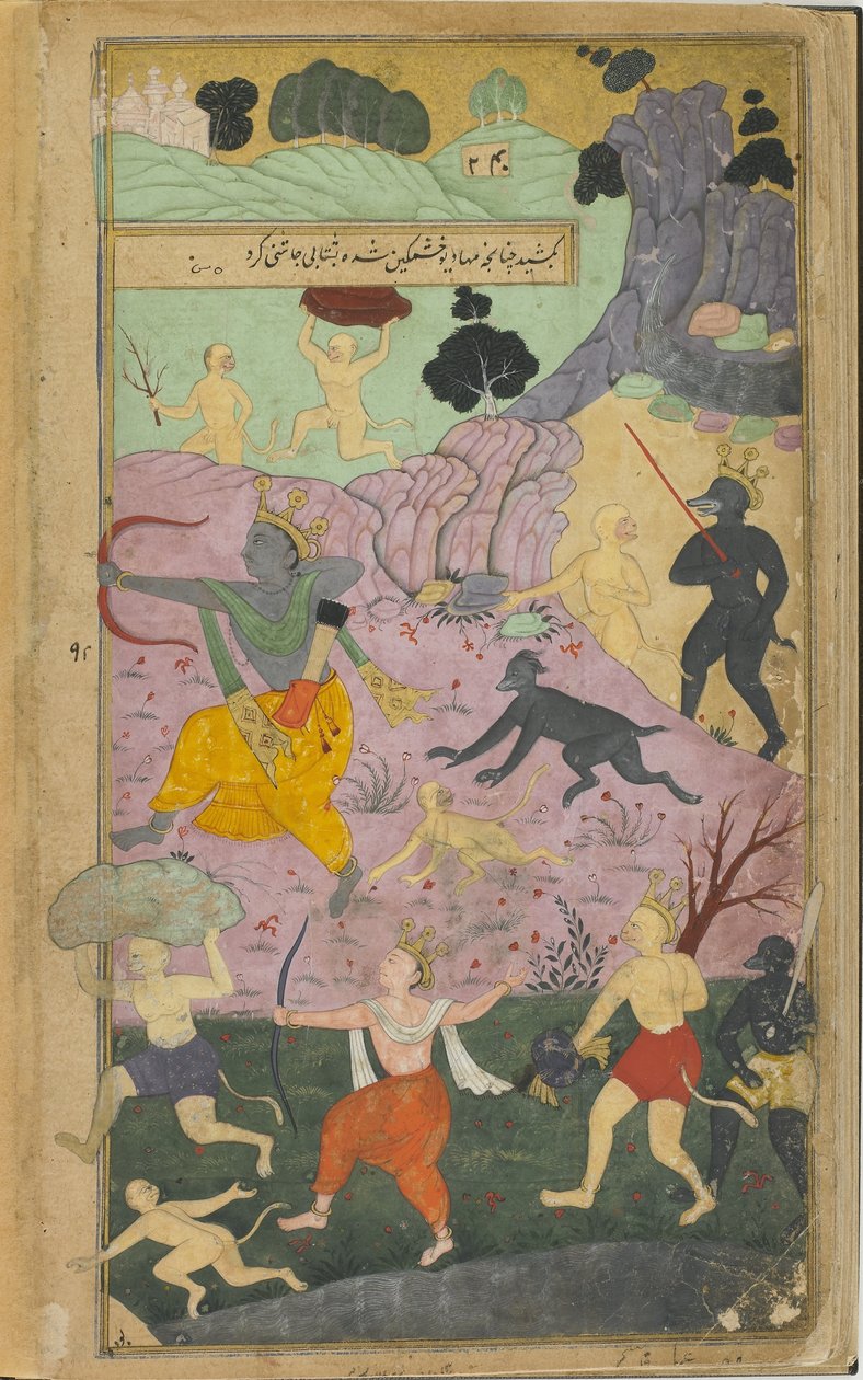 Vol.2 fol.237 Ráma a Laksmana se připojují k útoku na Lanku (neprůhledný akvarel, inkoust a zlato na papíře) od Indian School