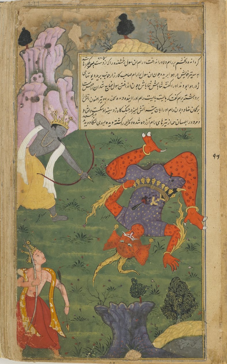 Vol.2 fol.244 Ráma zabíjí Maharaksu ohnivým šípem (neprůhledný akvarel, inkoust a zlato na papíře) od Indian School