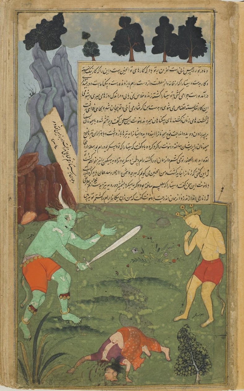 Vol.2 fol.247 Indrajita se vysmívá Hanumanovi, když zabíjí iluzorní obraz Sity (neprůhledný akvarel, inkoust a zlato na papíře) od Indian School