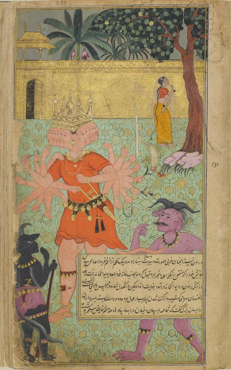 Vol.2 fol.258 Suparsva přesvědčí Rávanu, aby ušetřil život Sitas (neprůhledný akvarel, inkoust a zlato na papíře) od Indian School