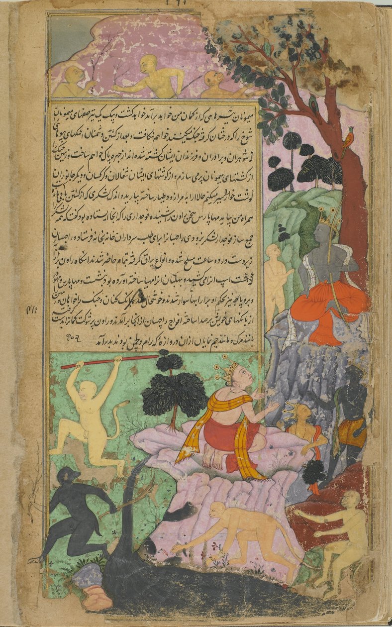 Vol.2 fol.260 Rávana a jeho jednotky se objevují u brány, u které tábořili Ráma a Laksmana (neprůhledný akvarel, inkoust a zlato na papíře) od Indian School