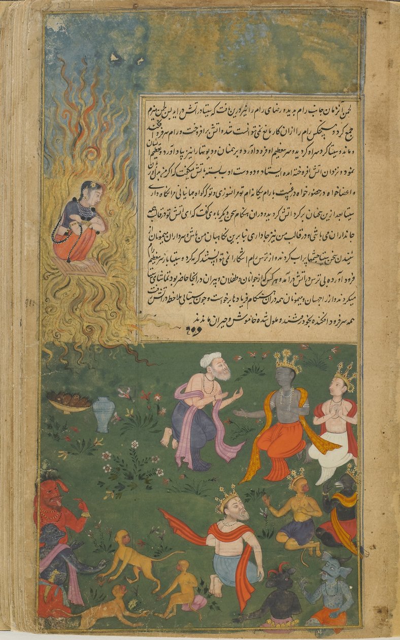 Vol.2 fol.277 Sita podstupuje zkoušku ohněm, aby dokázala svou ctnost (neprůhledný akvarel, inkoust a zlato na papíře) od Indian School