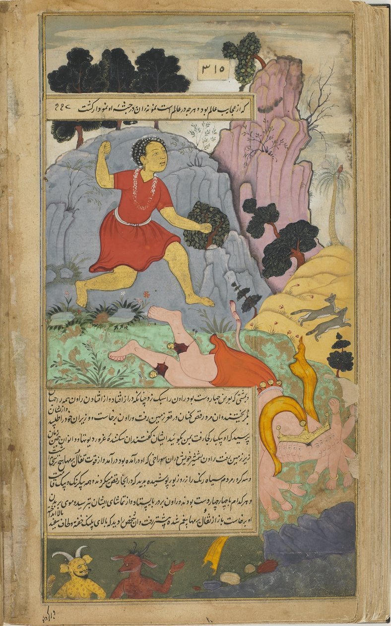 Vol.2 fol.312 Mahajambunada Falls Ravana (neprůhledný akvarel, inkoust a zlato na papíře) od Indian School