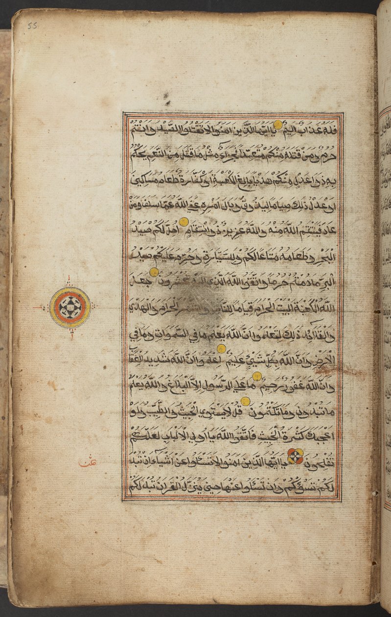 Iluminovaný Korán, v arabštině, z Acehu, f.55r, začátek 19. století (inkoust na papíře) od Indonesian School