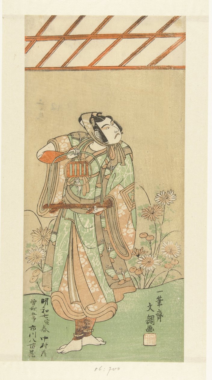 Herec Ichikawa Yaozo II v roli Soga no Goro s pastí na lišky od Ippitsusai Bunchō