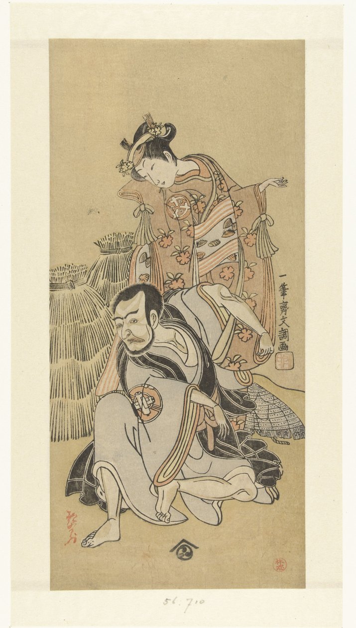 Člen Aceu rs Nakamura Utaemon I Sono Arashi Hinako Het a sestra ls Tsu k Kiyomizu limit od Ippitsusai Bunchō