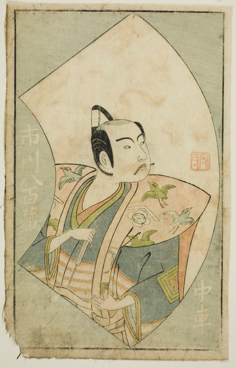 Herec Ichikawa Yaozo II z „Obrázkové knihy divadelních fanoušků (Ehon butai ogi)“ od Ippitsusai Bunchō