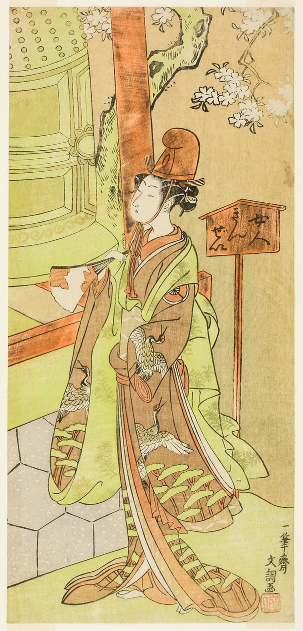 Herec Iwai Hanshiro IV jako Kiyohime ve hře Hidakagawa Iriai-zakura, hrál v divadle Morita v devátém měsíci, 1770 od Ippitsusai Bunchō