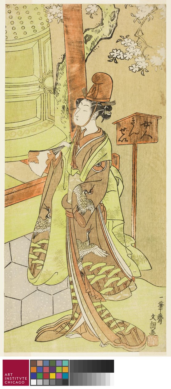 Herec Iwai Hanshiro IV jako Kiyohime ve hře Hidakagawa Iriai-zakura, hrál v divadle Morita v devátém měsíci, 1770, kolem roku 1770 od Ippitsusai Bunchō