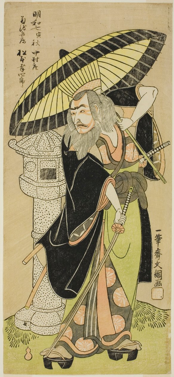 Herec Matsumoto Koshiro III jako Kikuchi Hyogo Narikage ve hře Katakiuchi Chuko Kagami (Vendeta: Model loajality a synovské povinnosti), hrané v divadle Nakamura od pátého dne šestého měsíce, 1770 od Ippitsusai Bunchō