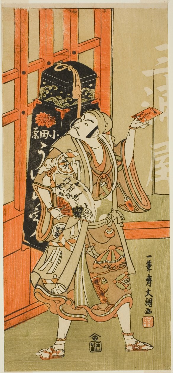 Herec Matsumoto Koshiro III jako Kyo no Jiro převlečený za Uiro (Panacea) prodavač ze hry Kagami-ga-ike Omokage Soga, uvedené v divadle Nakamura v prvním měsíci, 1770 od Ippitsusai Bunchō