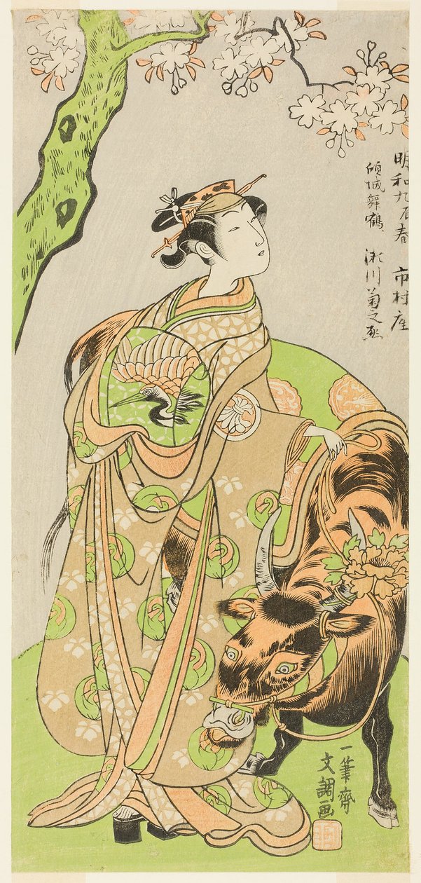 Herec Segawa Kikunojo II jako kurtizána Maizuru ve hře Furisode Kisaragi Soga (Soga dlouhých, závěsné rukávy ve druhém měsíci), hrané v divadle Ichimura od dvacátého dne druhého měsíce, 1772 od Ippitsusai Bunchō