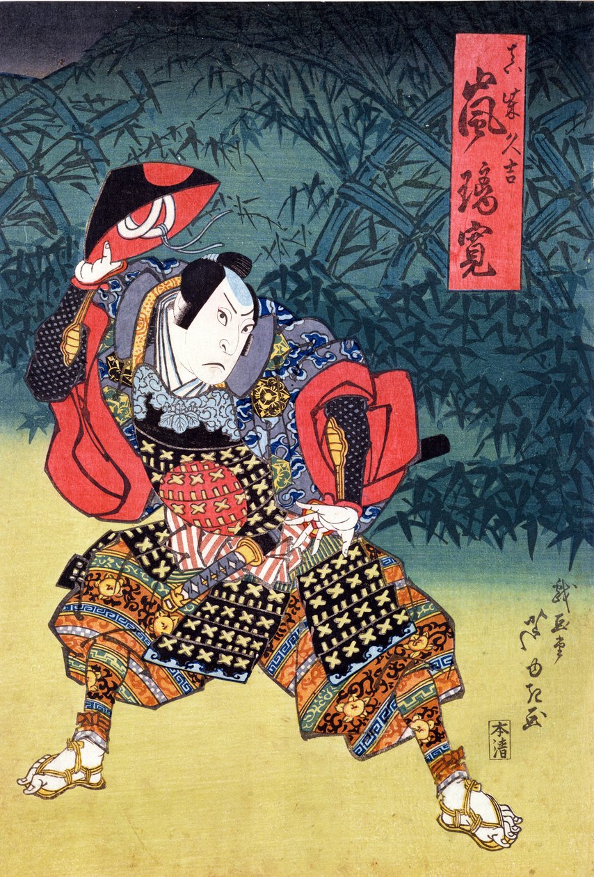 Herec Arashi Rikan II jako Mashiba Hideyoshi (barevný woodblock print) woodblock print) od Ippyotei Ashiyuki