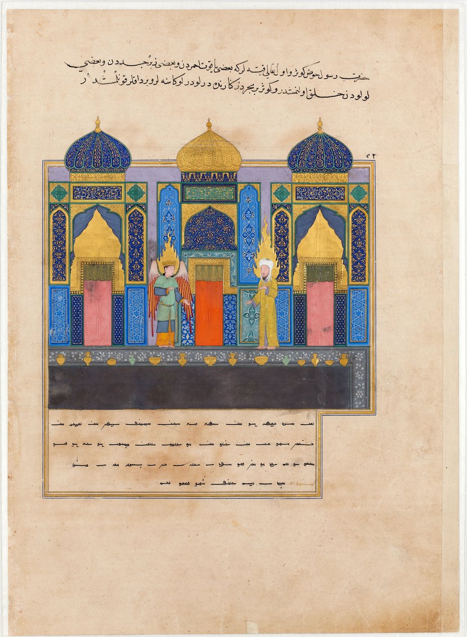 Prorok Mohamed u bran ráje. Z knihy Nahj al-Faradis Cesty ráje od Iranian Master