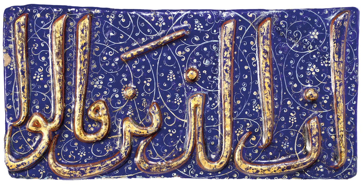 Lisovaný kaligrafický keramický obklad Lajvardina od Iranian School
