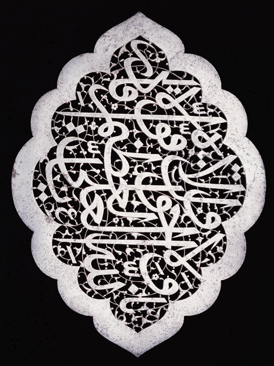 Skvělý nápisový panel Safavid v zaobleném oválném tvaru, kolem roku 1693 od Iranian School