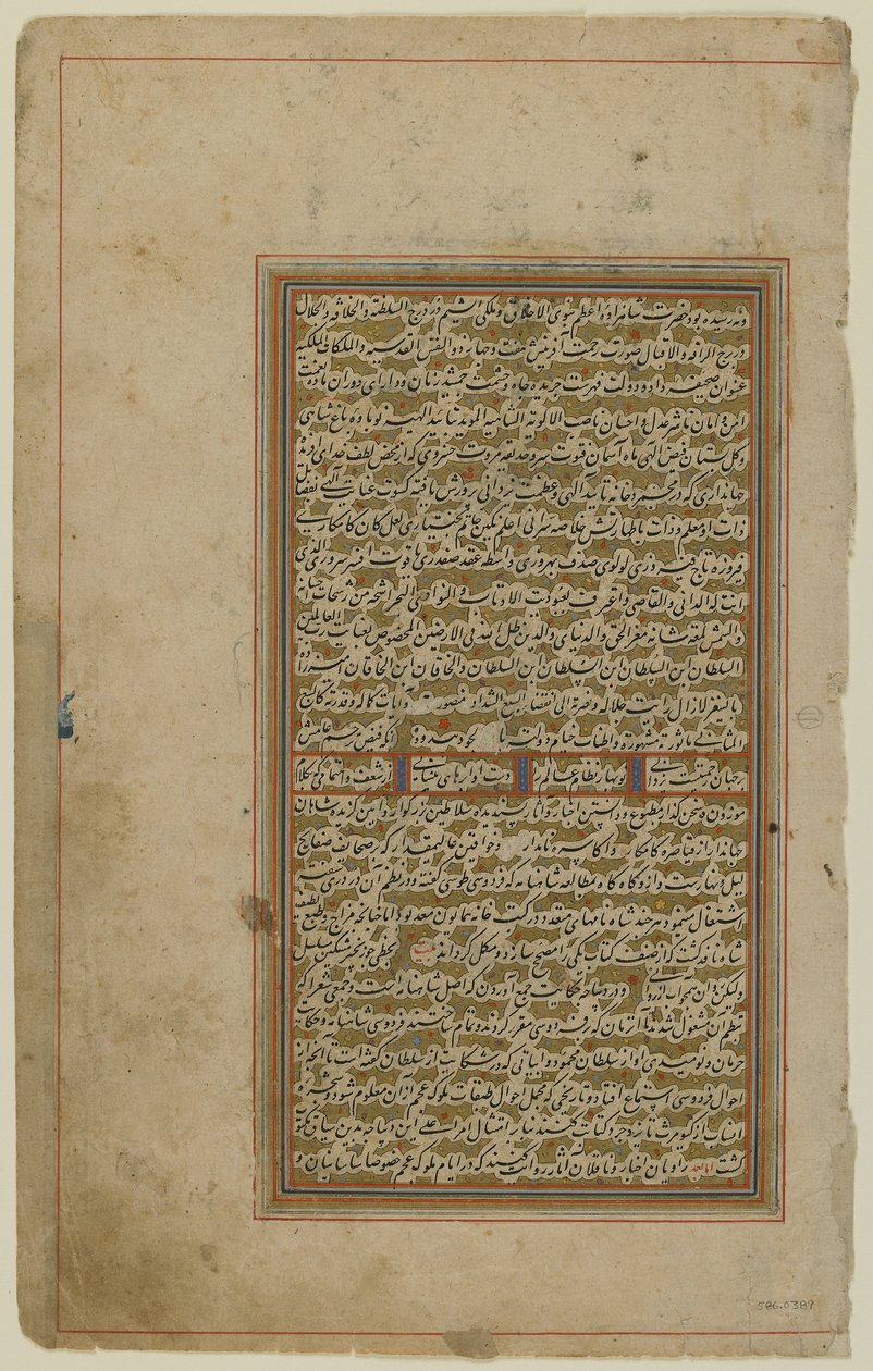 Folio od Khamsy od Iranian School