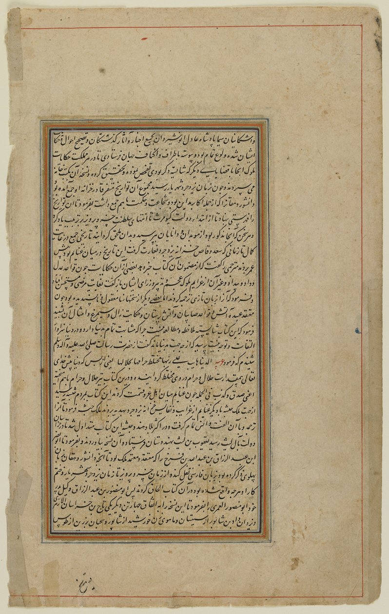 Folio od Khamsy od Iranian School
