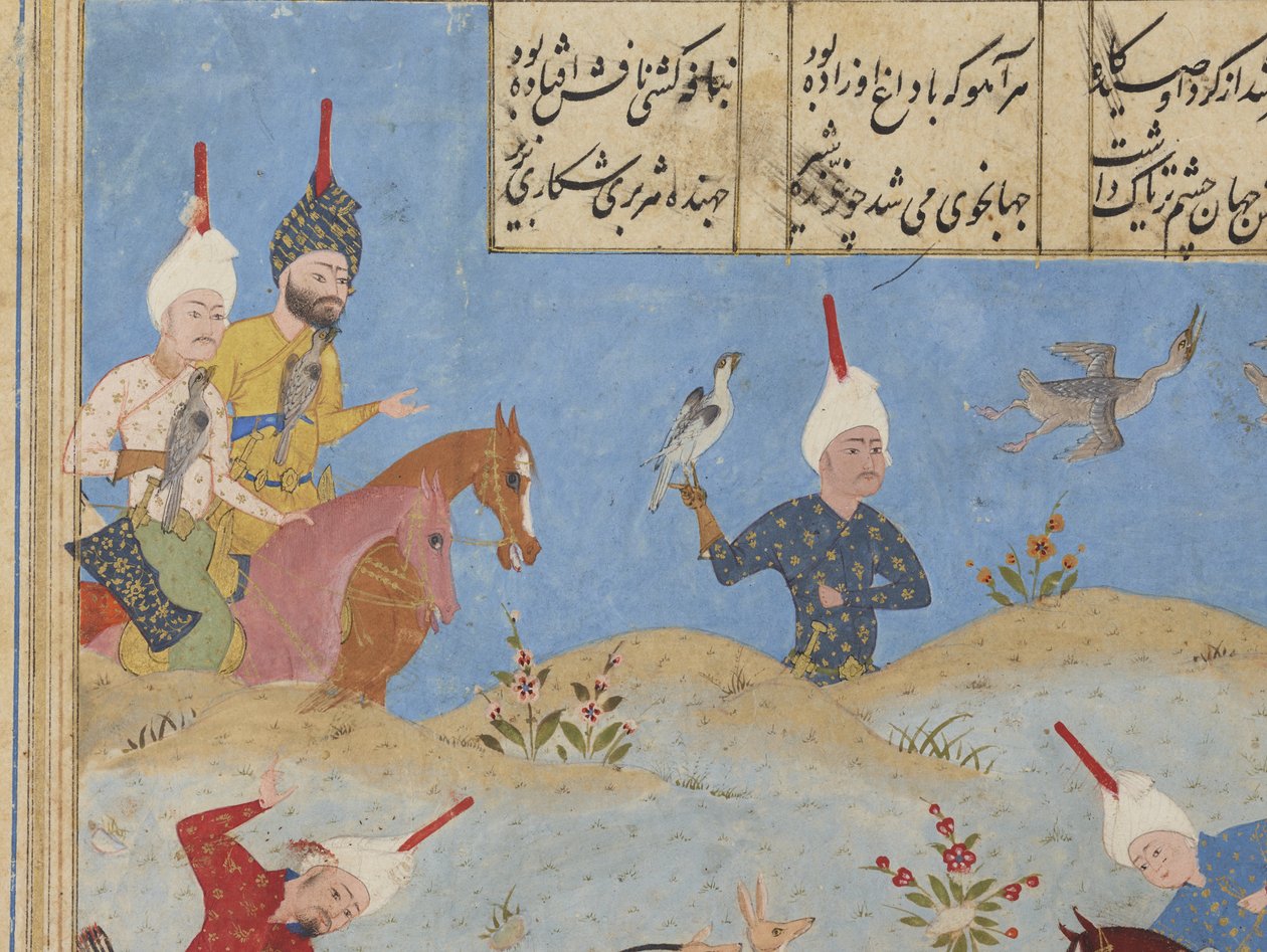 Folio od Khamsy od Iranian School