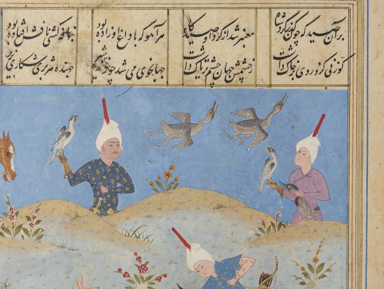 Folio od Khamsy od Iranian School