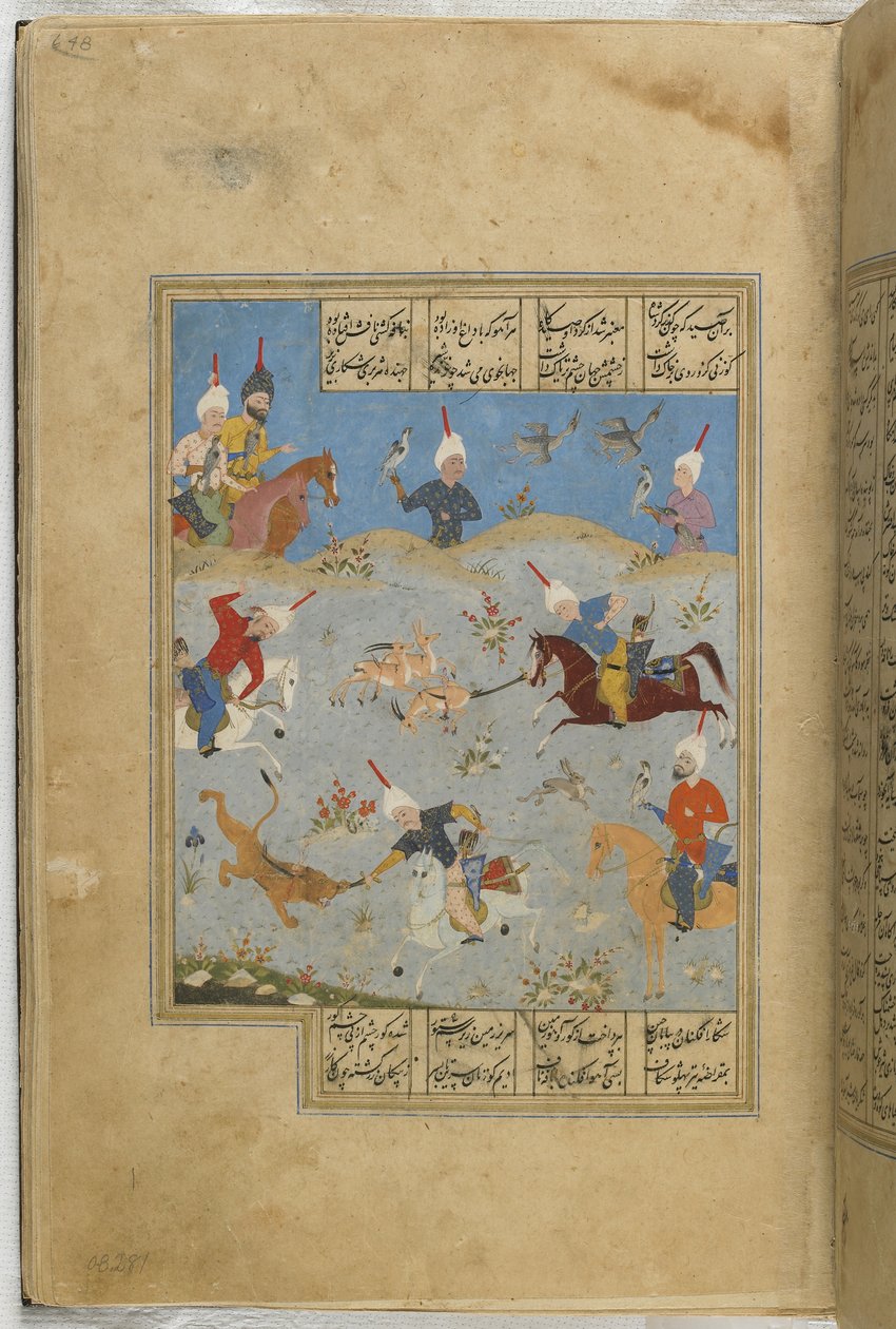 Folio od Khamsy od Iranian School