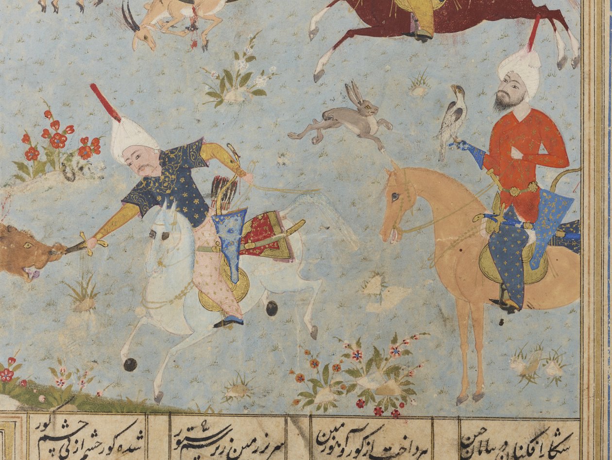 Folio od Khamsy od Iranian School