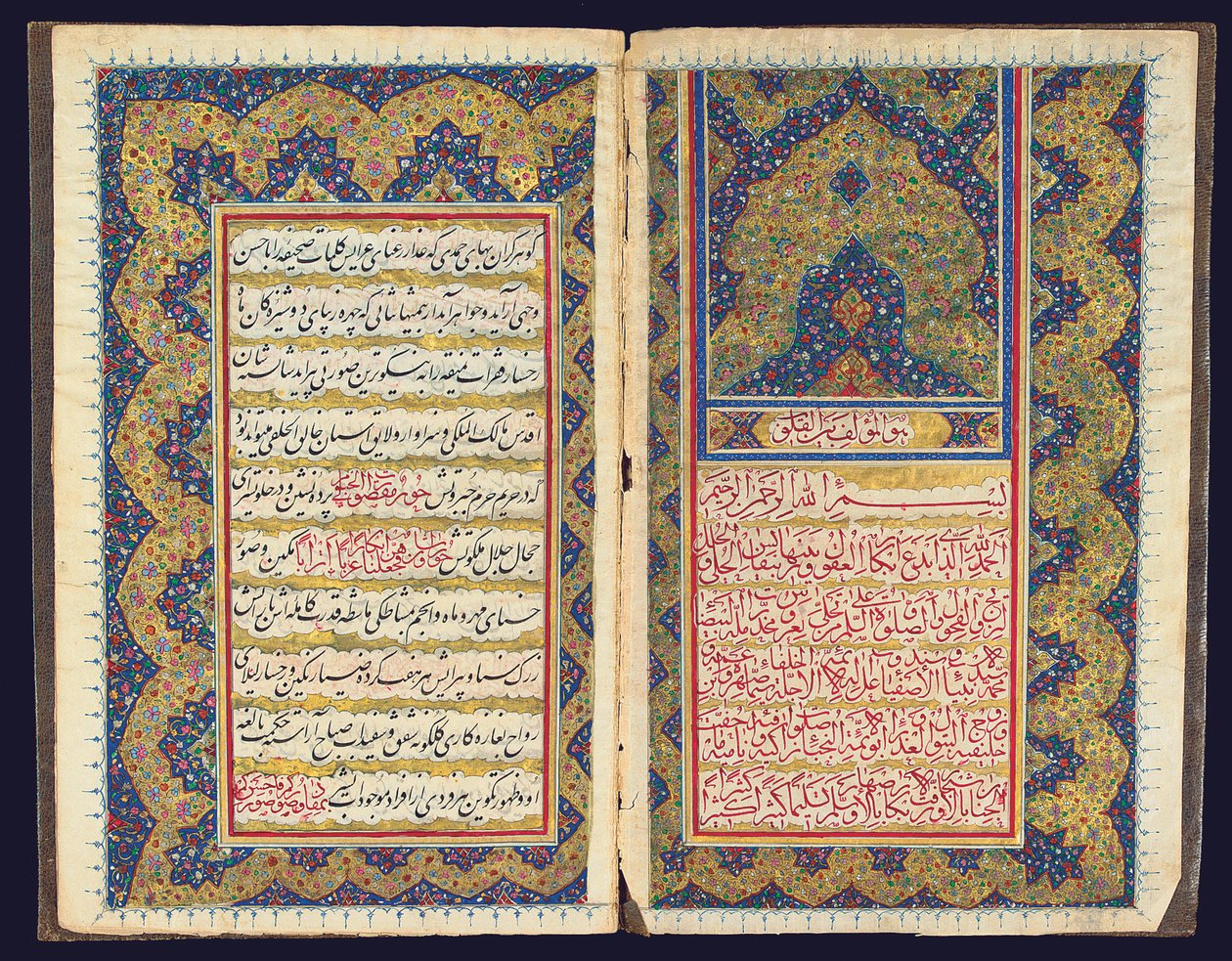 Oddací list, Qajar Írán, 9. Rabi I AH 1266/13. ledna 1850 našeho letopočtu od Iranian School