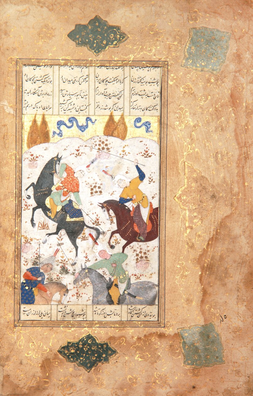 Polo Players, cca 1530 (neprůhledné wc a zlato na papíře) od Iranian School
