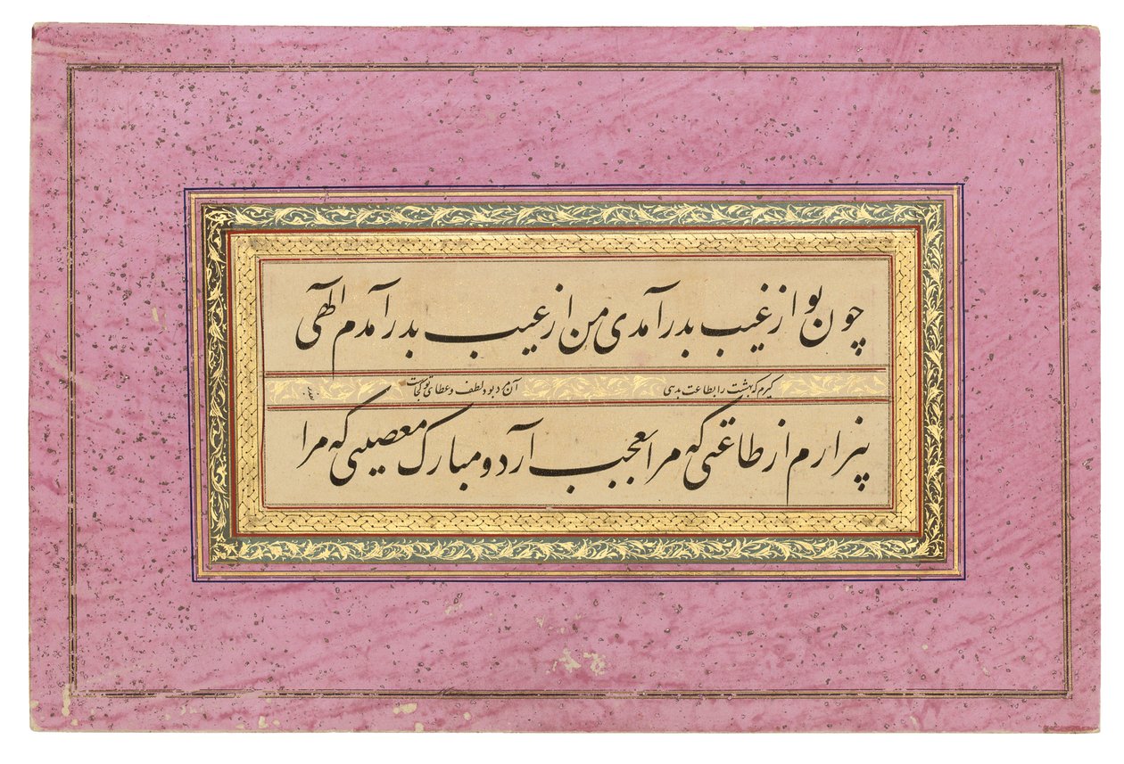 Qajarská kaligrafie od Iranian School