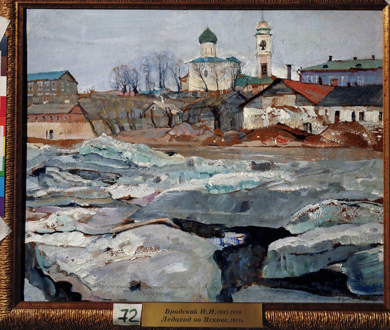 Unášení ledu v Pskově. Obraz Isaaka Izraileviče Brodského (Brodského) (1884-1939). Olej na kartonu od Isaak Israilevich Brodsky