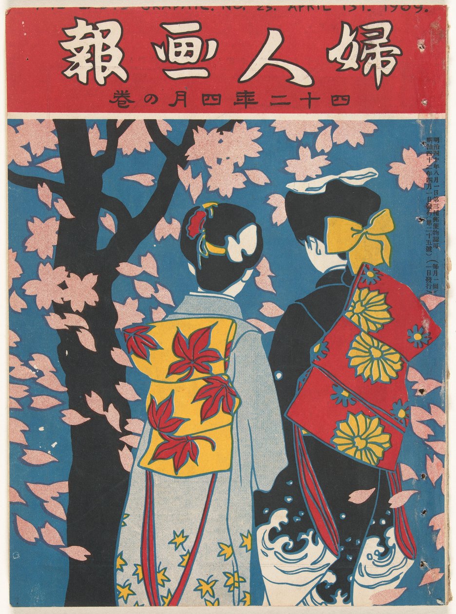 dubna 1909 Grafika dámy (název na objektu) Fujin gaho (název na objektu) od Ishikawa Toraji
