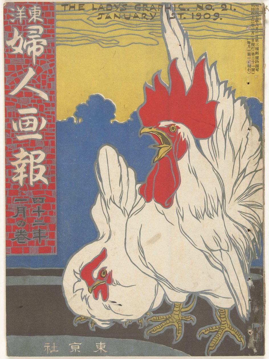 ledna 1909 Grafika dámy (název na objektu) Toyo Fujin gaho (název na objektu) od Ishikawa Toraji