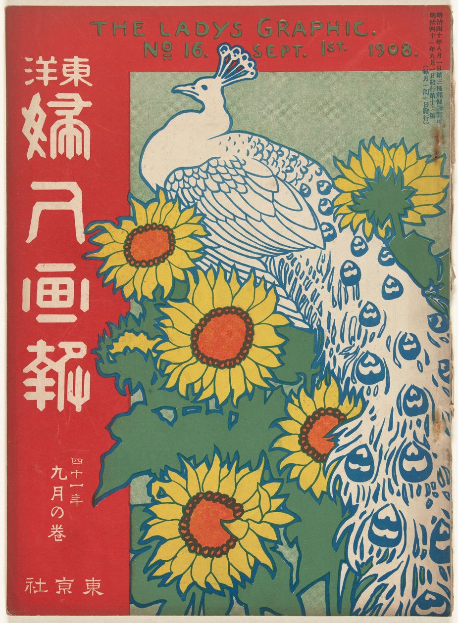 září 1908 Grafika dámy (název na objektu) Toyo Fujin gaho (název na objektu) od Ishikawa Toraji