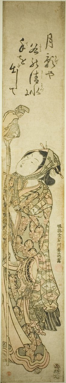 Trenér opic od Ishikawa Toyonobu