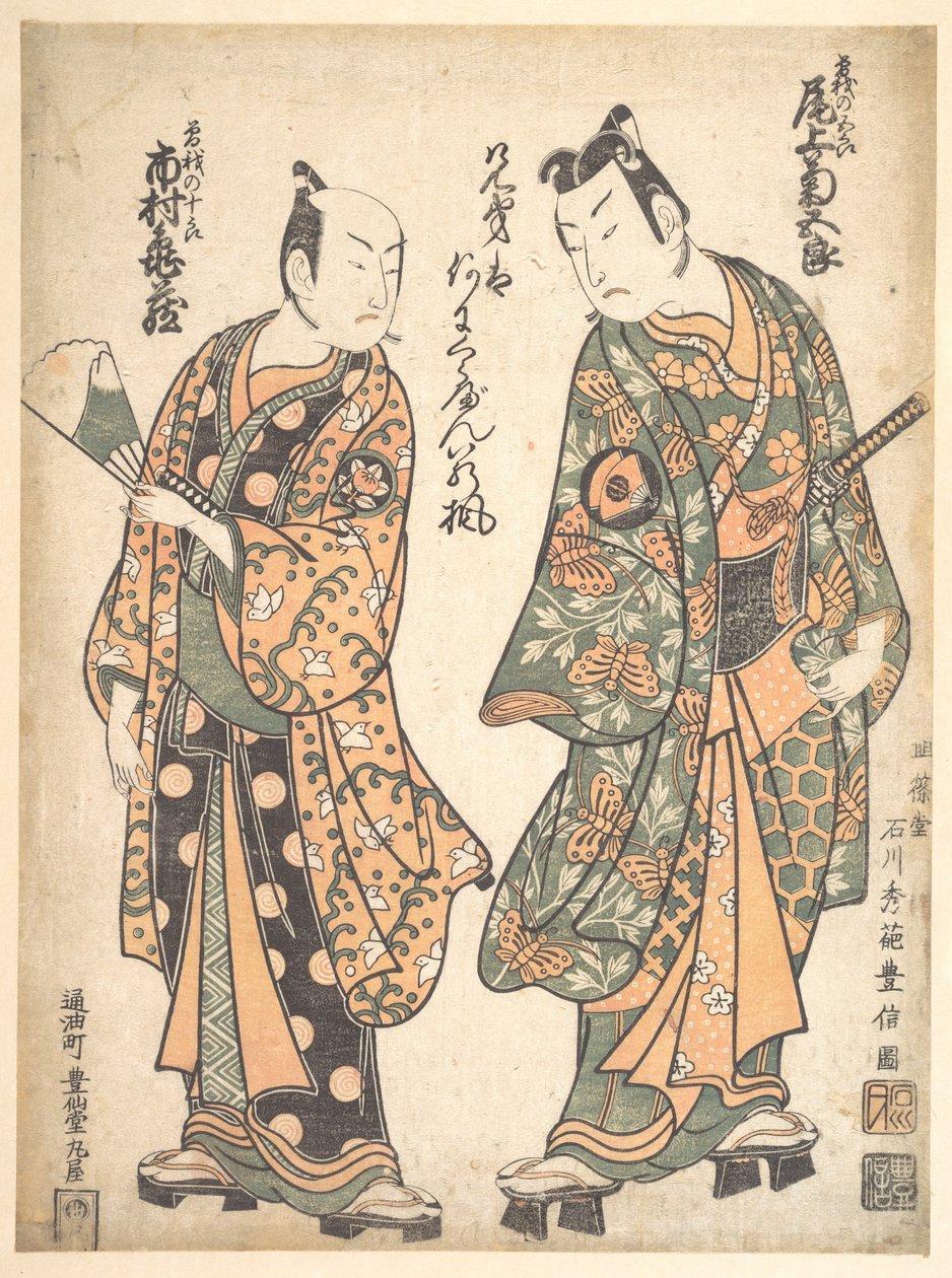 Onoe Kikugoro (vpravo) jako Soga no Goro; Ichimura Kamezo jako Soga no Juro od Ishikawa Toyonobu