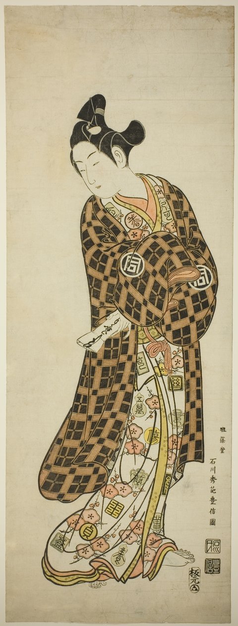 Čaj ac a r Ichimatsu Ichimatsu jako Hisamatsu od Ishikawa Toyonobu