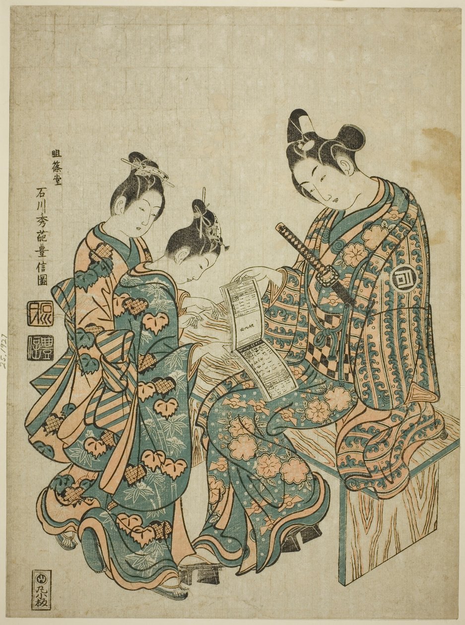 Herec Sanogawa Ichimatsu Dívám se na průvodce do zábavních čtvrtí od Ishikawa Toyonobu