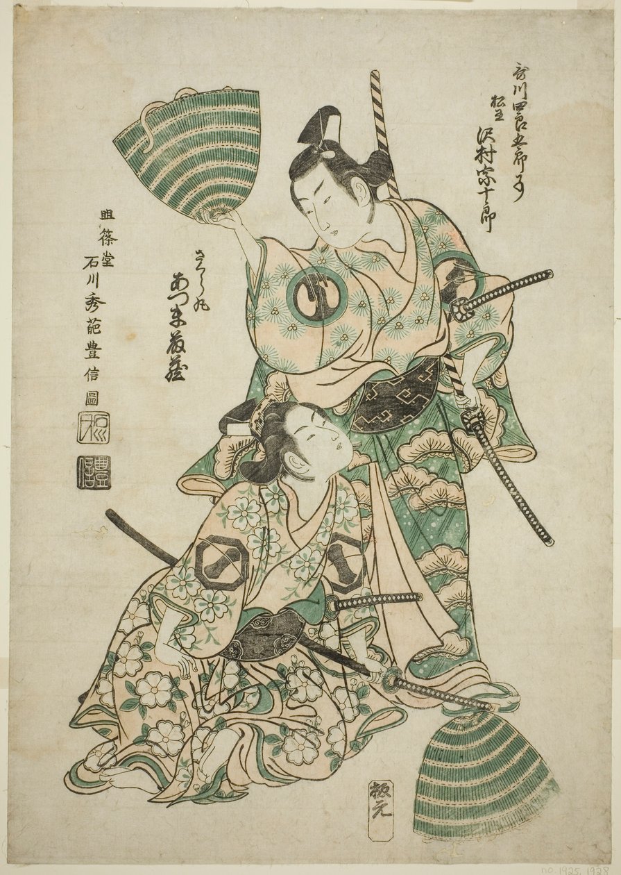 Herec Sawamura Sojuro II (dříve Utagawa Shirogoro) jako Matsuomaru a Azumo Tozo I jako Sakuramaru ve hře „Sugawara Denju Tenarai Kagami“, uvedené v divadle Morita, 1750 od Ishikawa Toyonobu