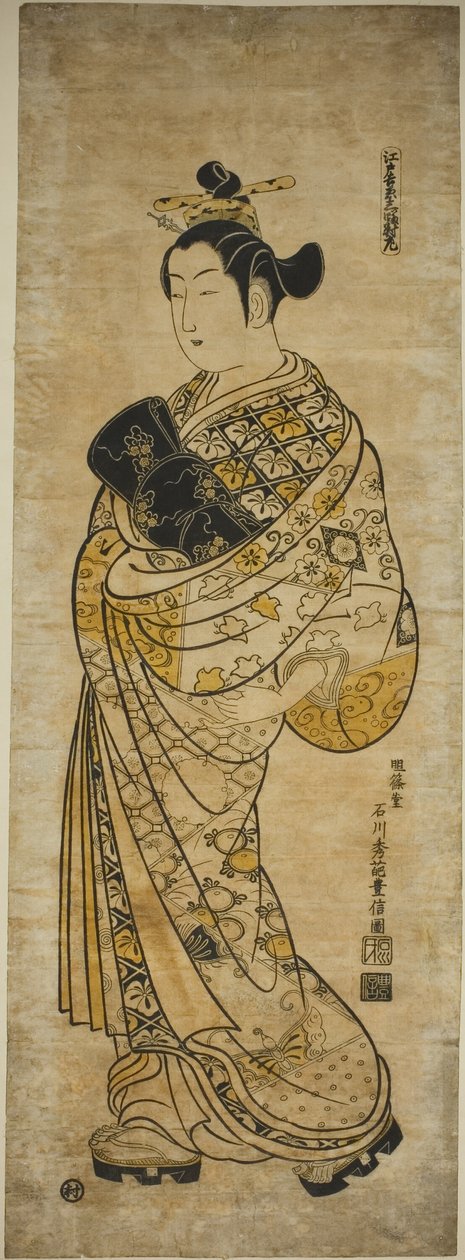 Te Kazu Yoshihara Edo-Aset of Three (triptych Edo Yoshiwara) od Ishikawa Toyonobu