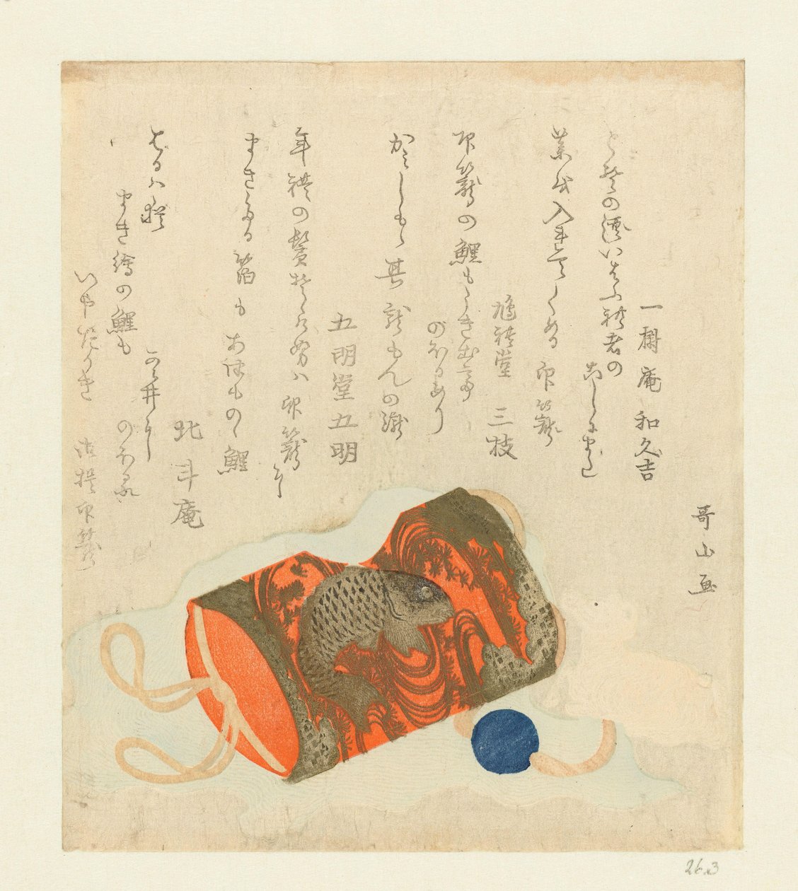 Krabička na léky (inrô), korálek (ojime) a uzel na opasku (netsuke) od Ishikawa Utayama