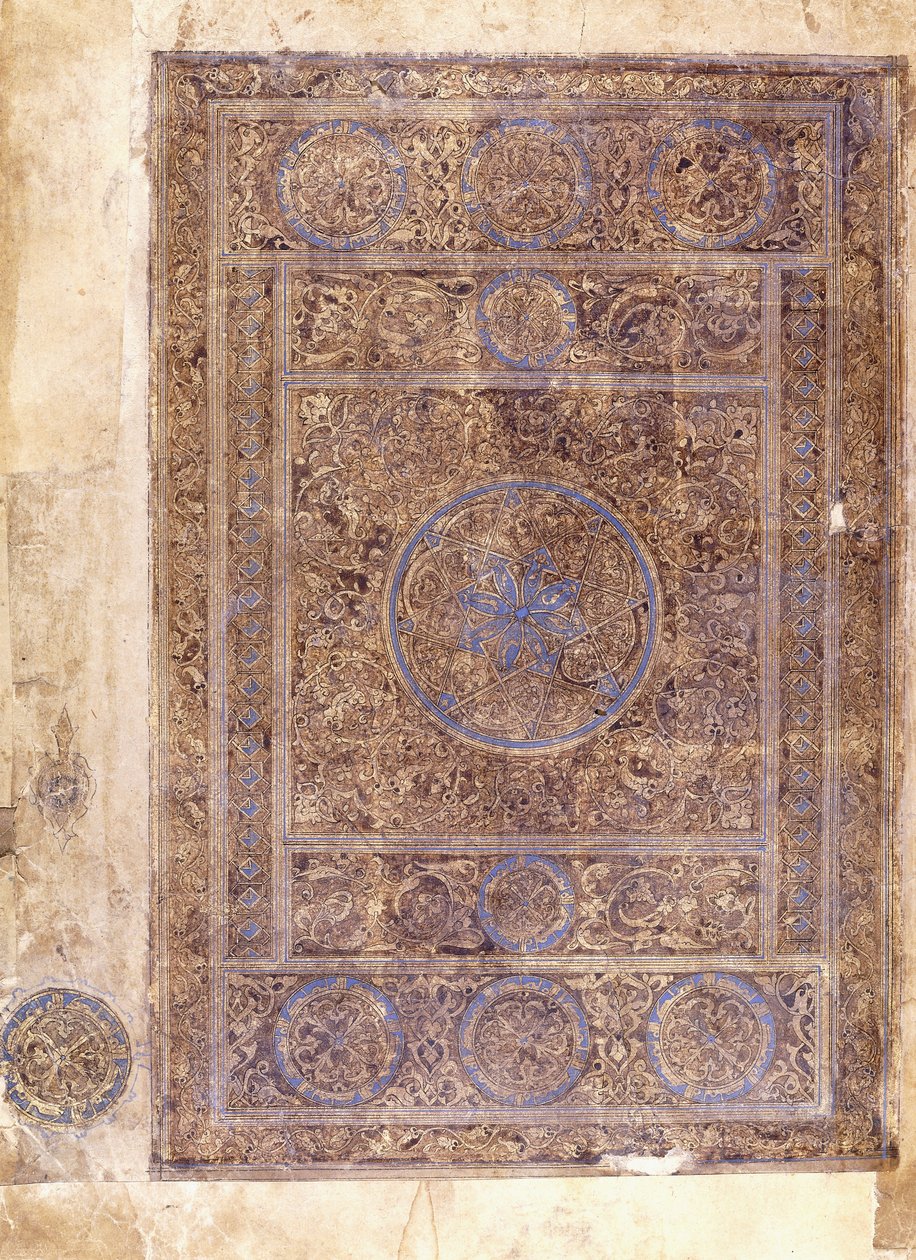List z velkého Koránu, Mezopotámie, 1344 od Islamic School