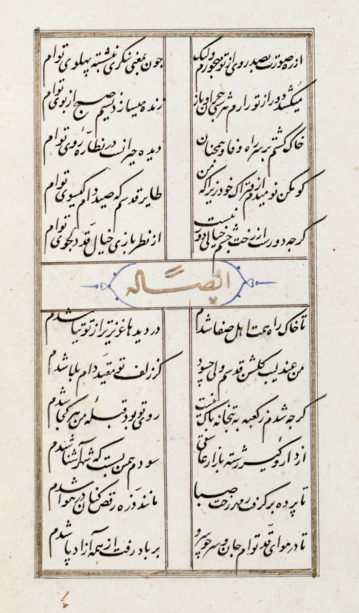 Přidejte 22702 f.64v 