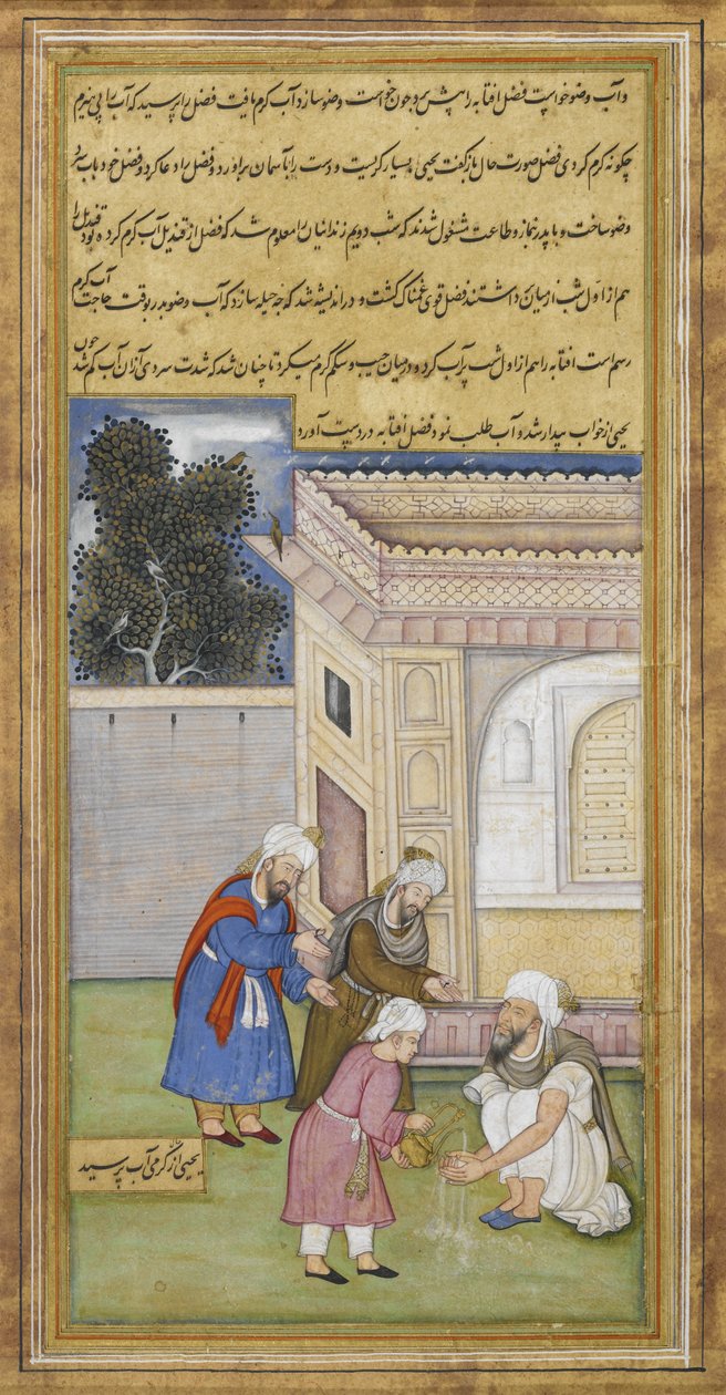 Al Fazl přinášející vodu pro Yahyu Barmakiho, aby provedl jeho očistu, c. 1595 (kvaš, inkoust a zlato na papíře) od Islamic School