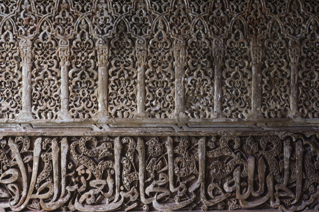 Detail motivu interiéru ve věži princezen (Torre de los Infantes) (kámen) od Islamic School