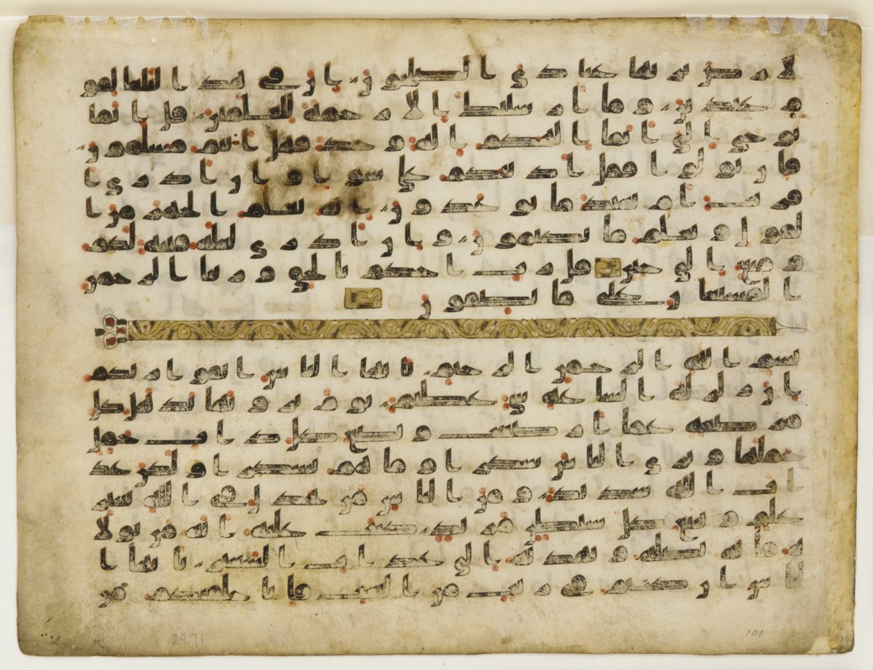 F1929.71 recto, Folio z Koránu, Blízkého východu nebo severní Afriky (inkoust, zlato a barva na pergamenu) od Islamic School
