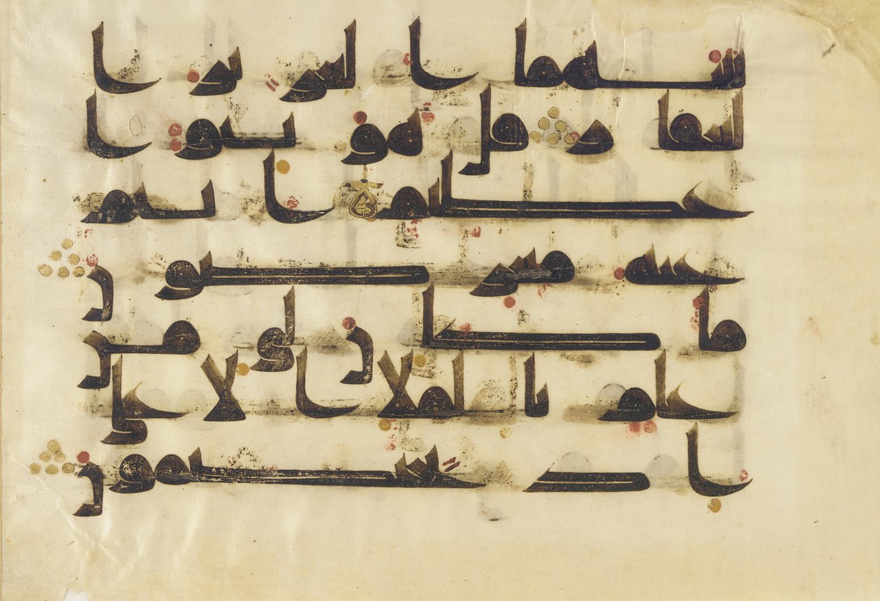 F1930.24, Folio from a Quran, Sura 38:64-69, Blízký východ nebo severní Afrika, 8. - 9. století (inkoust, zlato a barva na pergamenu) od Islamic School