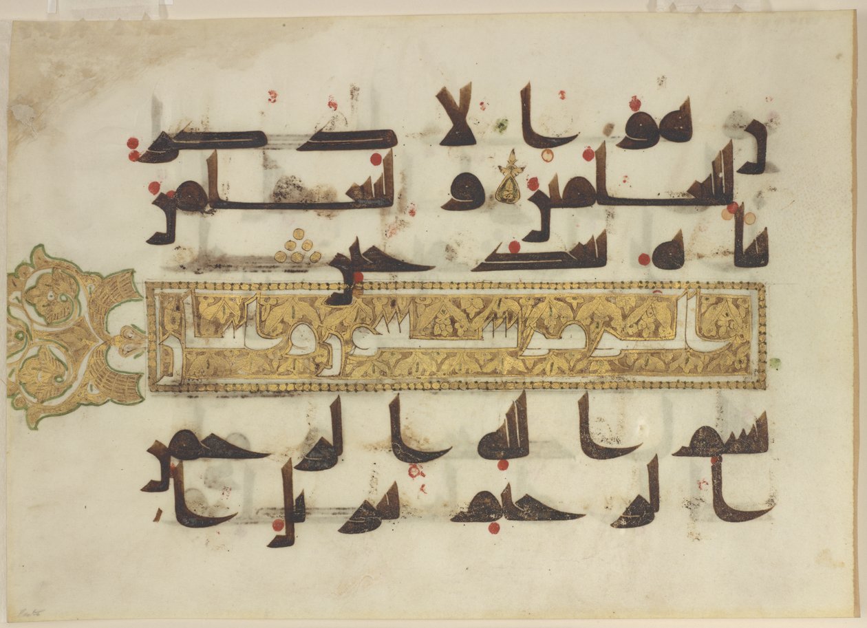 F1930.60 recto, Folio from a Quran, Sura 38, verše 87-88; sura 39, verš 1, Blízký východ nebo severní Afrika, 8. - 9. století (inkoust, zlato a barva na pergamenu) od Islamic School