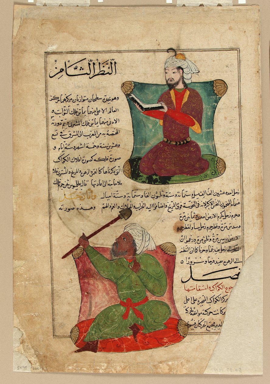Folio z Ajaib al-Makhluqat (Zázraky stvoření) od al-Qazviniho, počátek 15. století (neprůhledný akvarel, inkoust, zlato a stříbro na papíře) od Islamic School