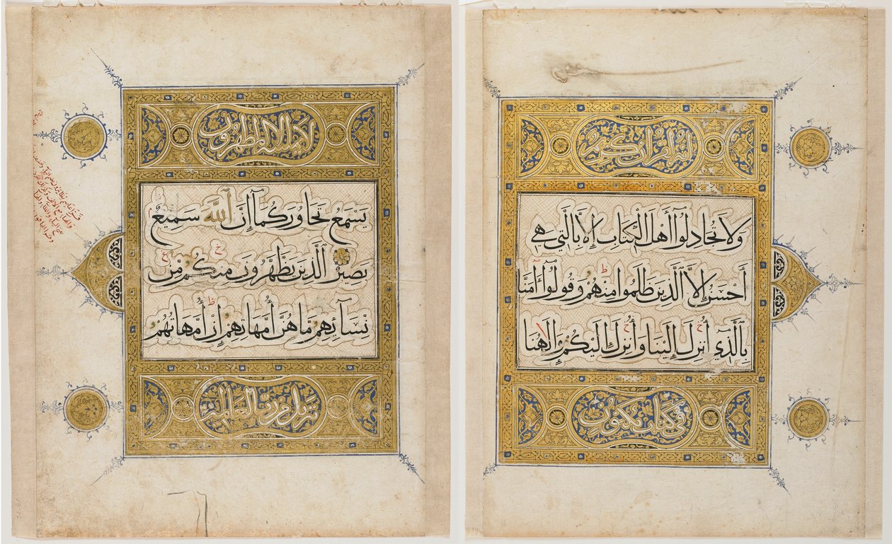 Folio z Koránu (inkoust, neprůhledný akvarel a zlato na papíře) od Islamic School